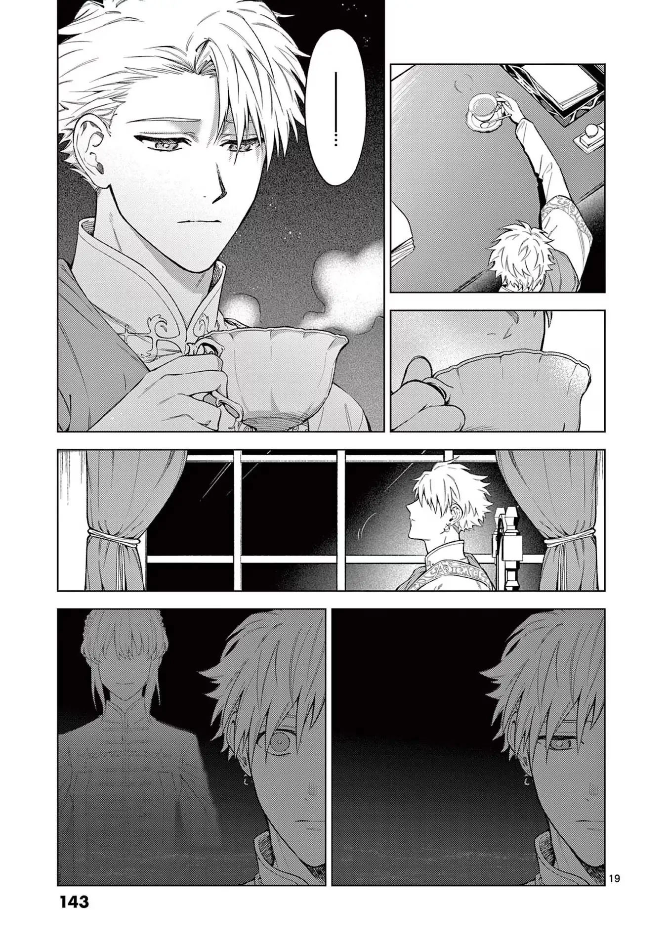 Surprisingly Fun New Life of a Divorced Lady Who Is No Longer Interested Chapter 5 Page 19